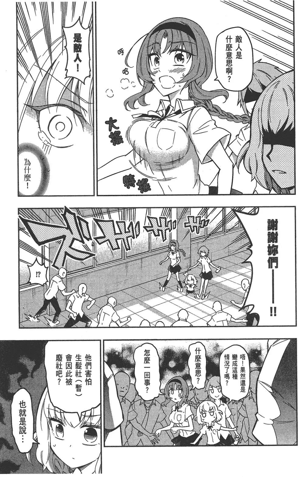 第10卷102