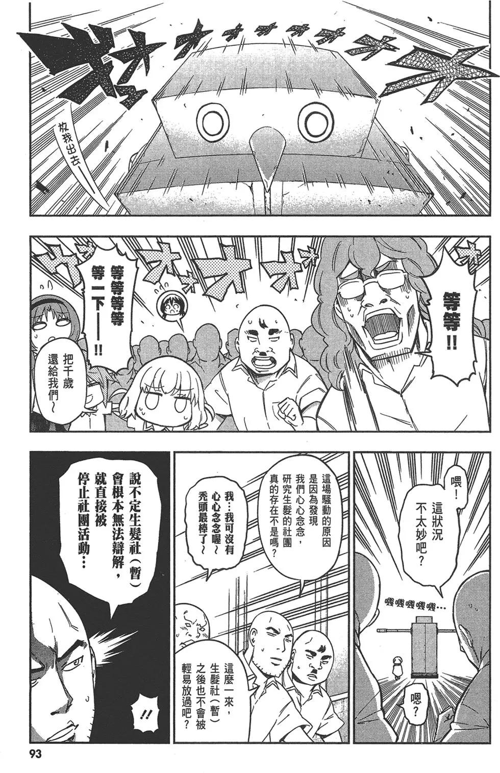 第10卷104