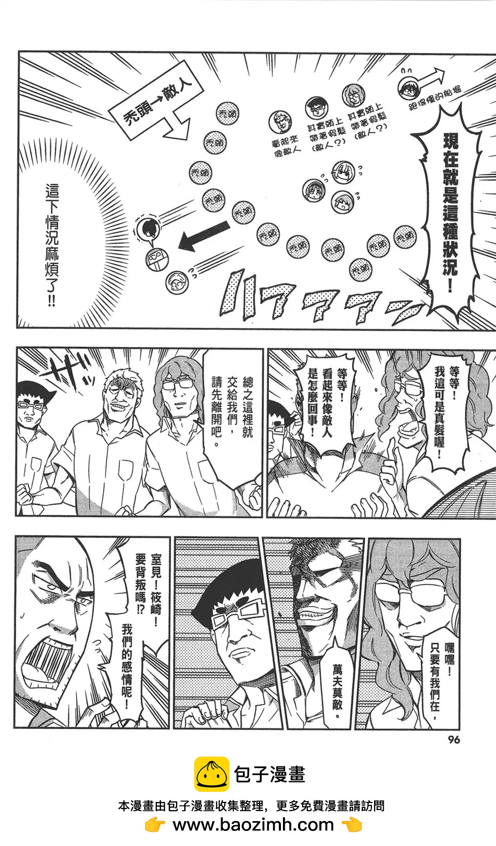 第10卷107
