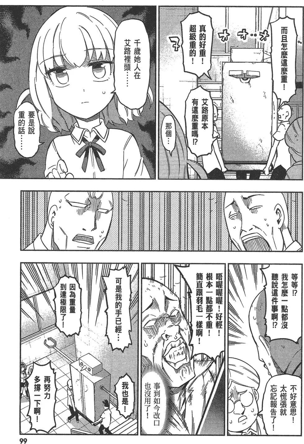 第10卷110