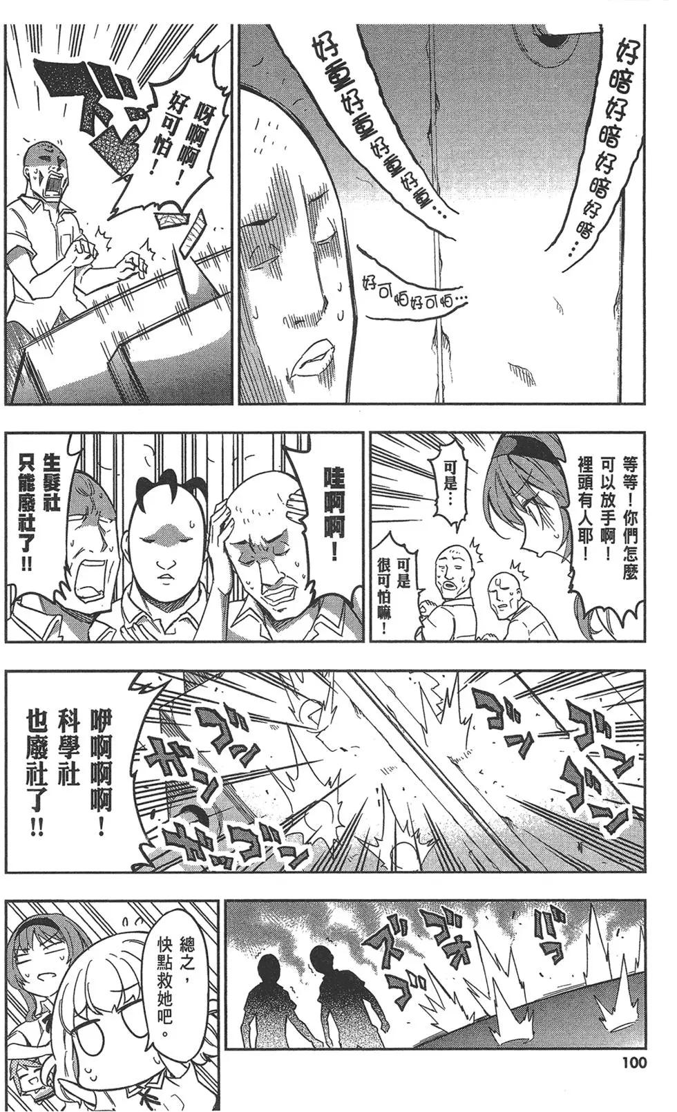 第10卷111