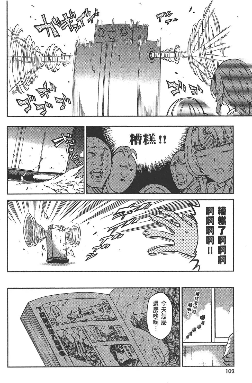 第10卷113