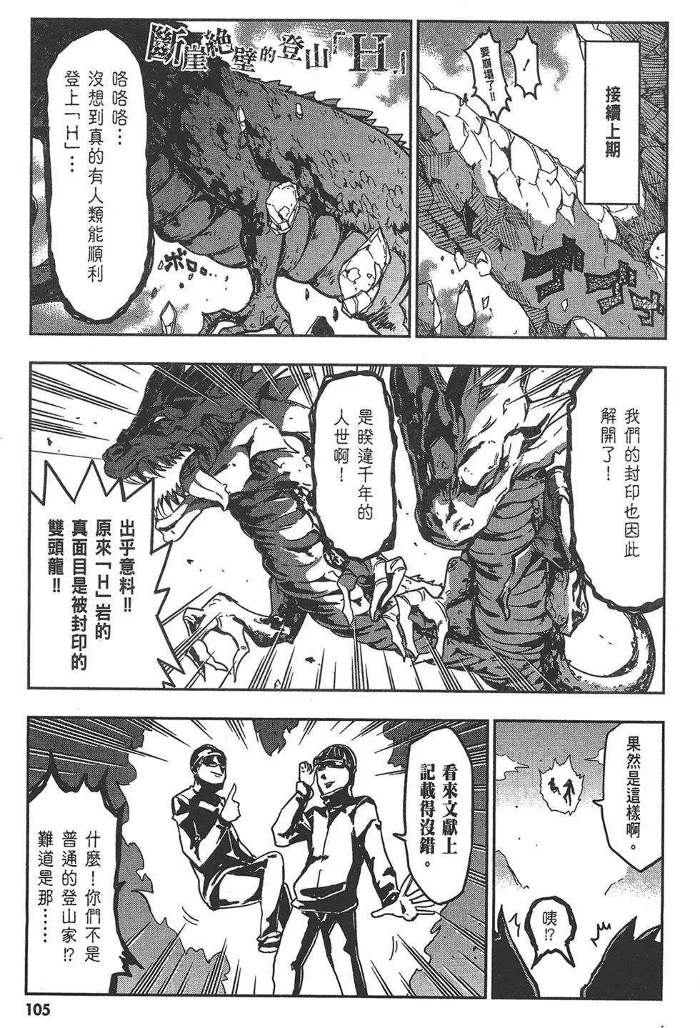 第10卷116