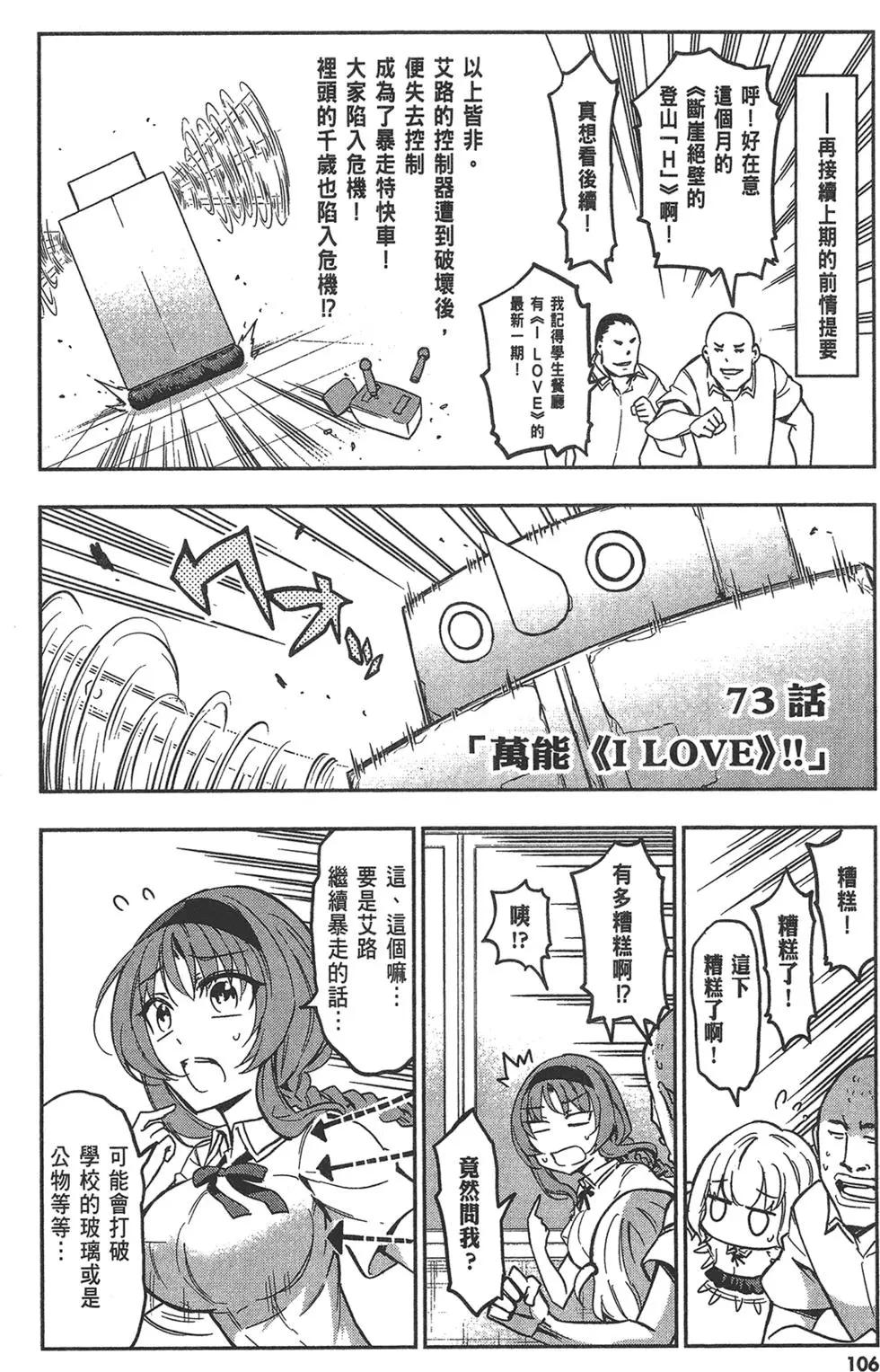 第10卷117