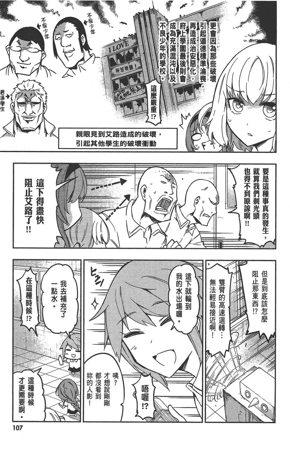 第10卷118