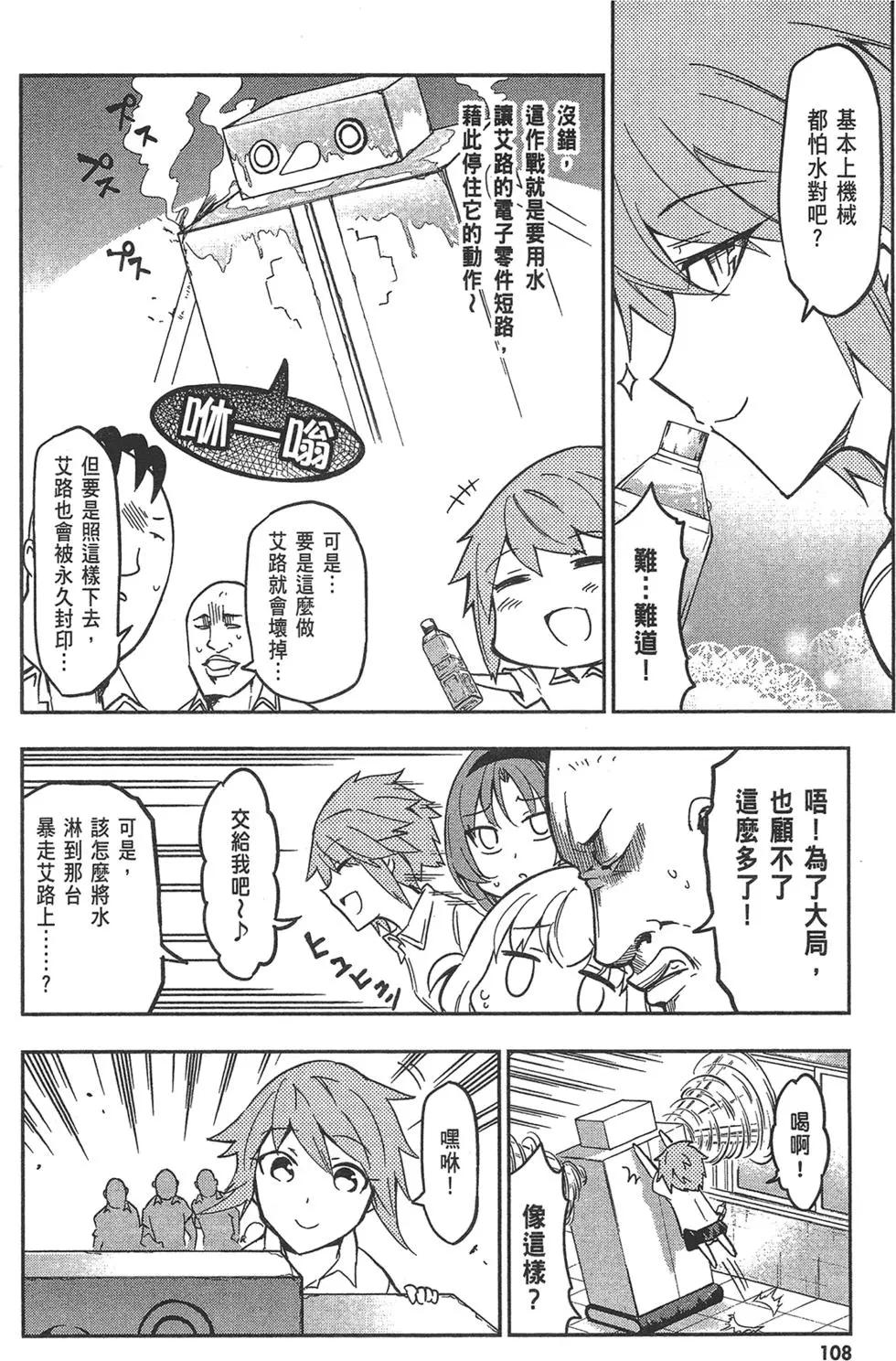 第10卷119