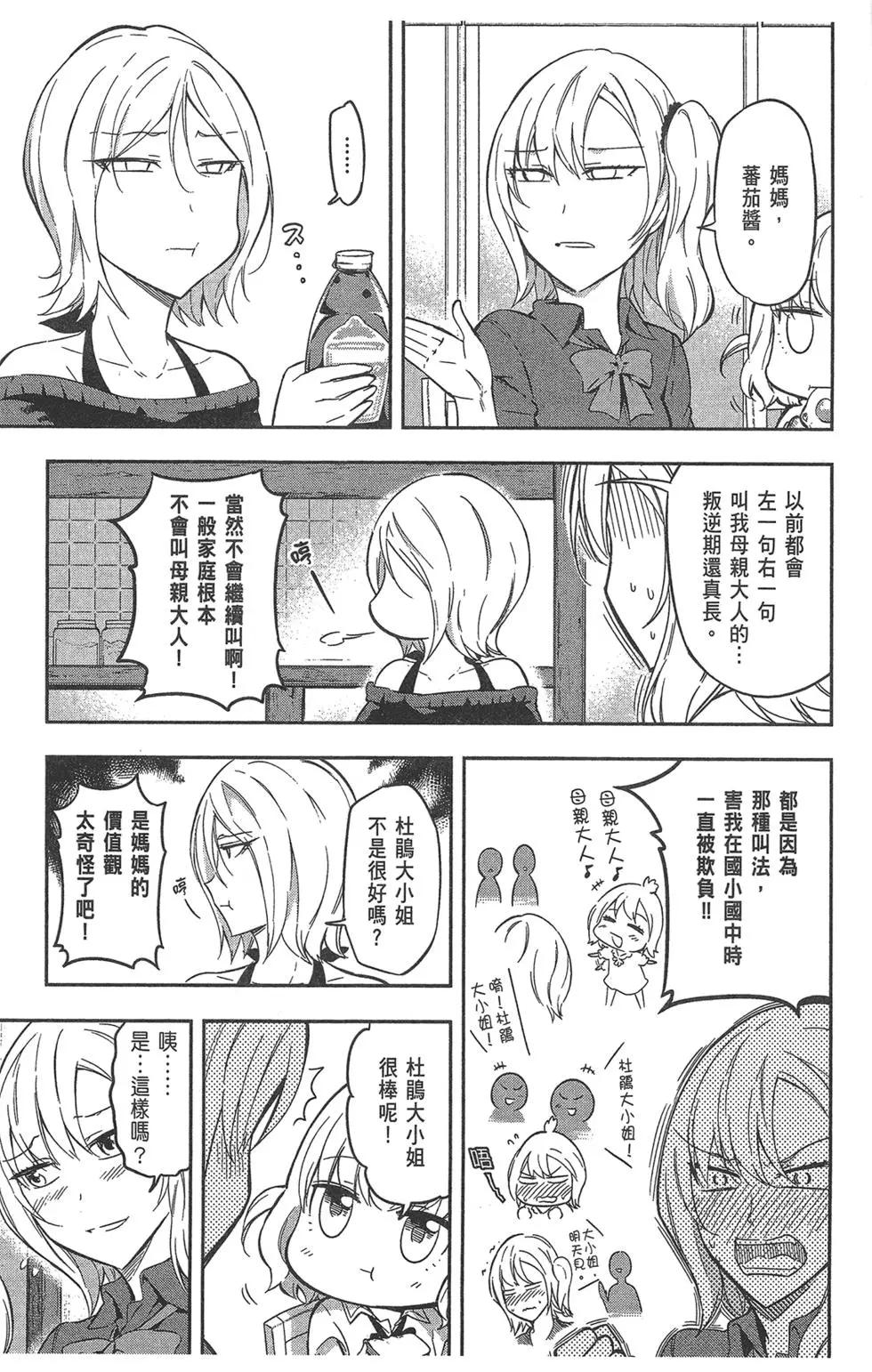 第10卷12