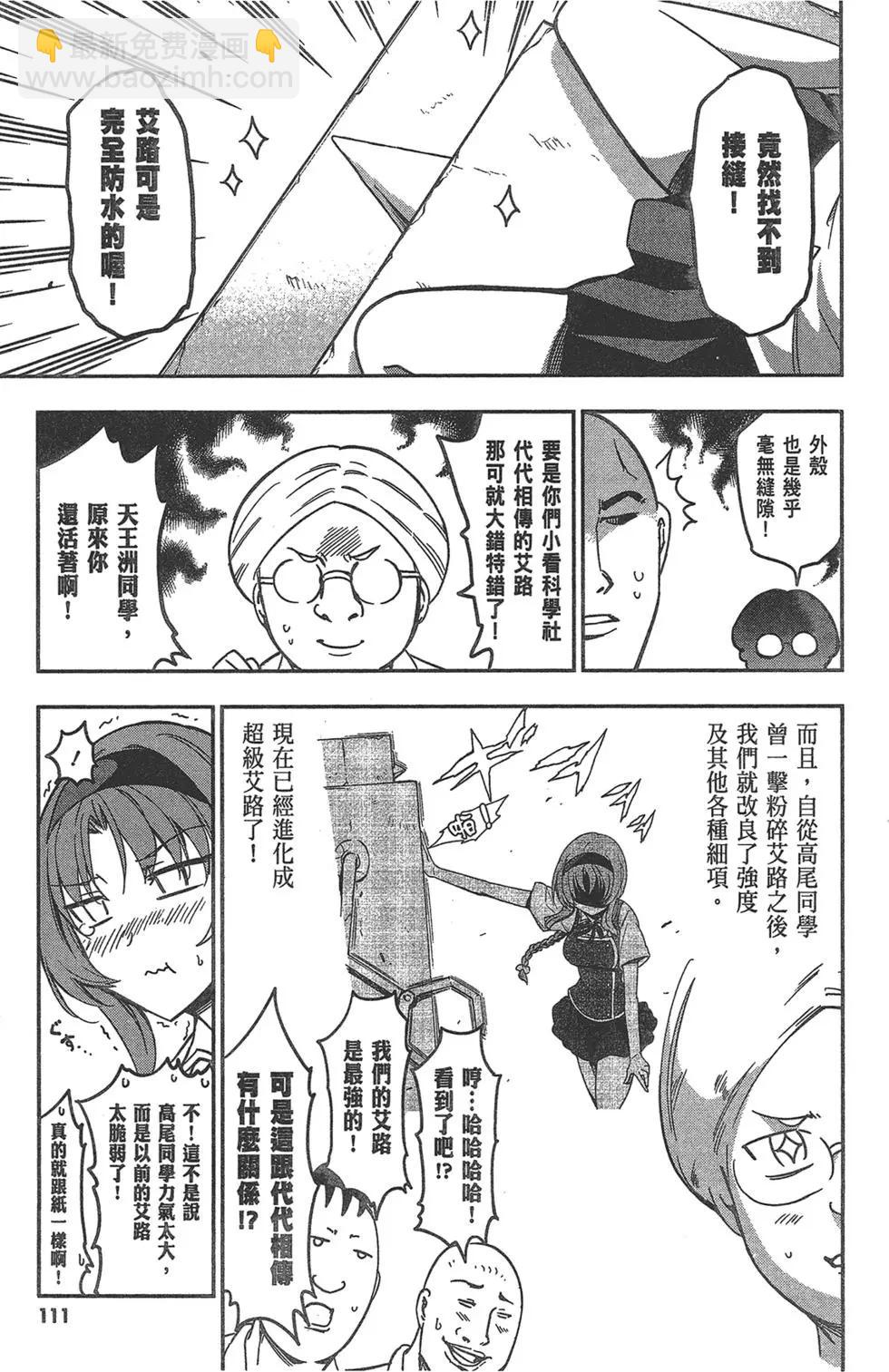 第10卷122