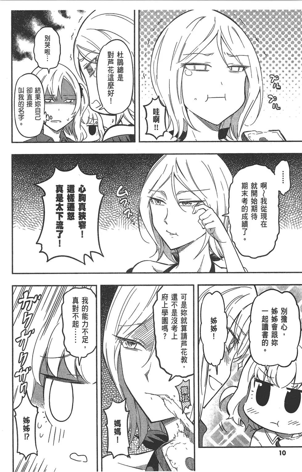 第10卷13