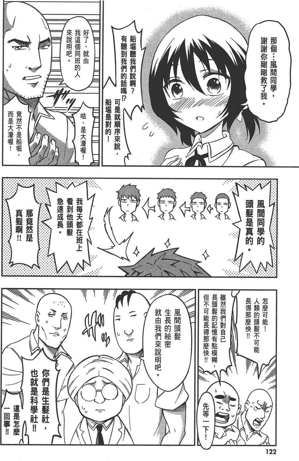 第10卷133