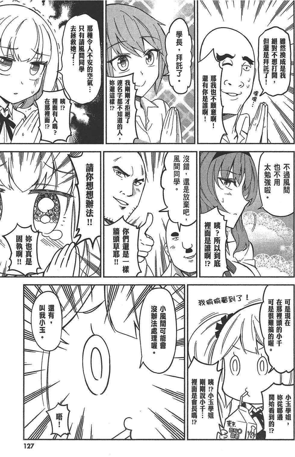 第10卷138