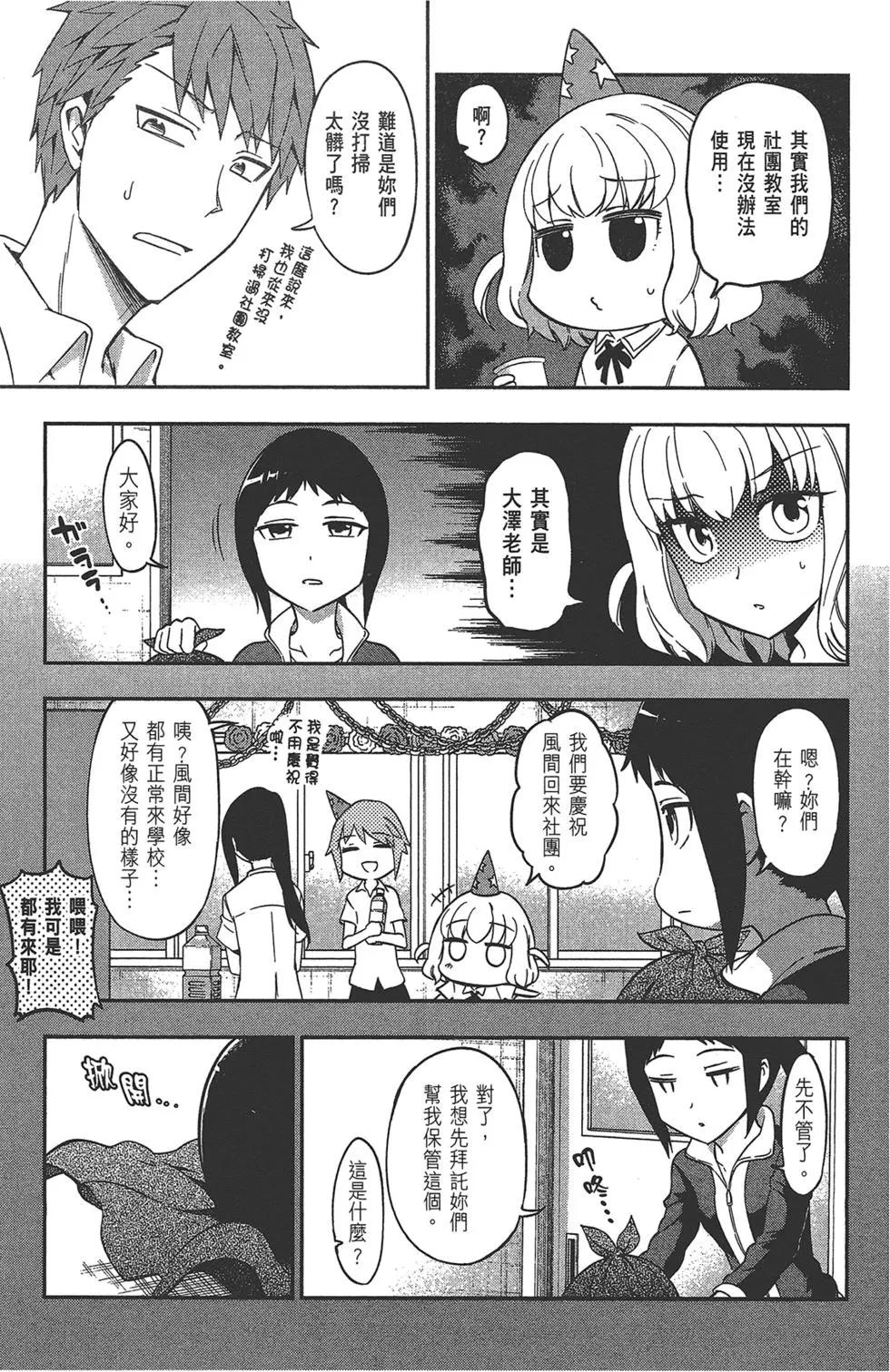 第10卷152
