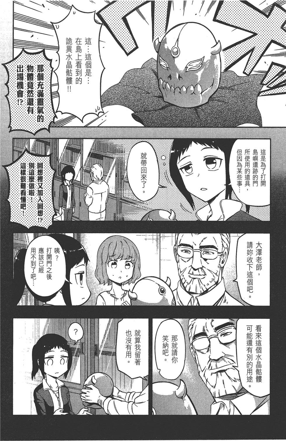 第10卷153