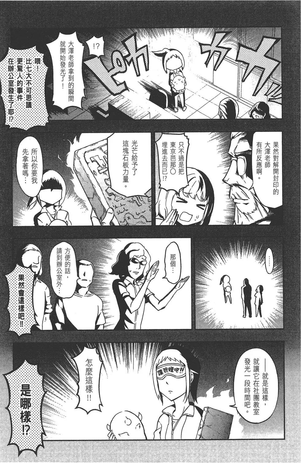第10卷154