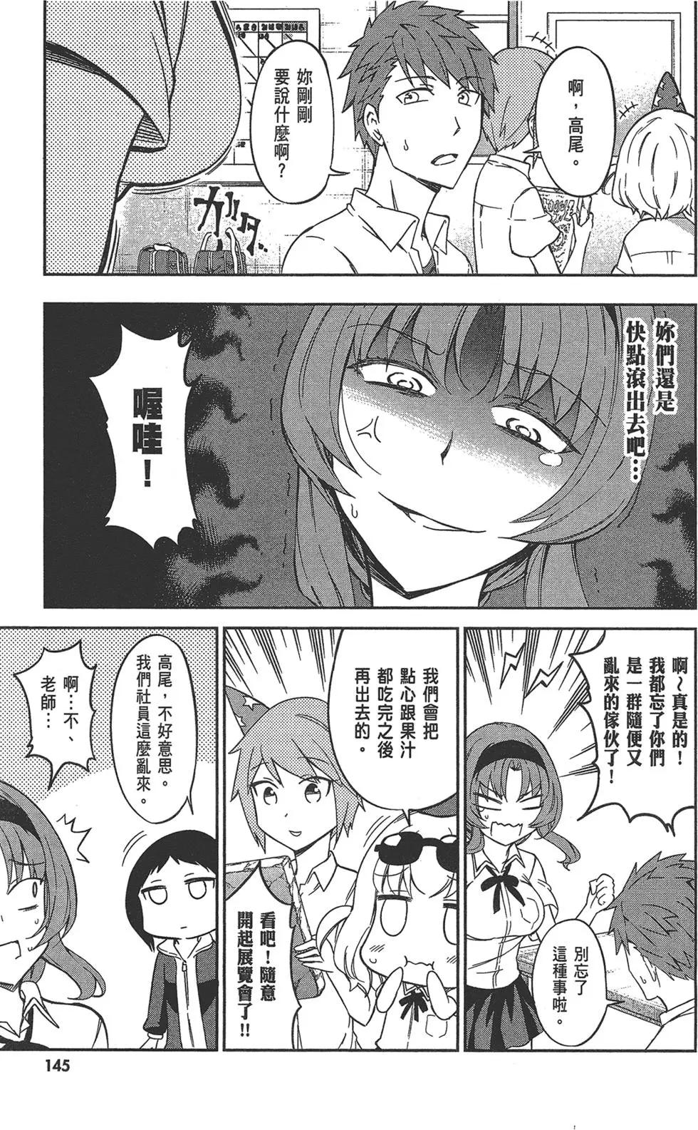 第10卷156
