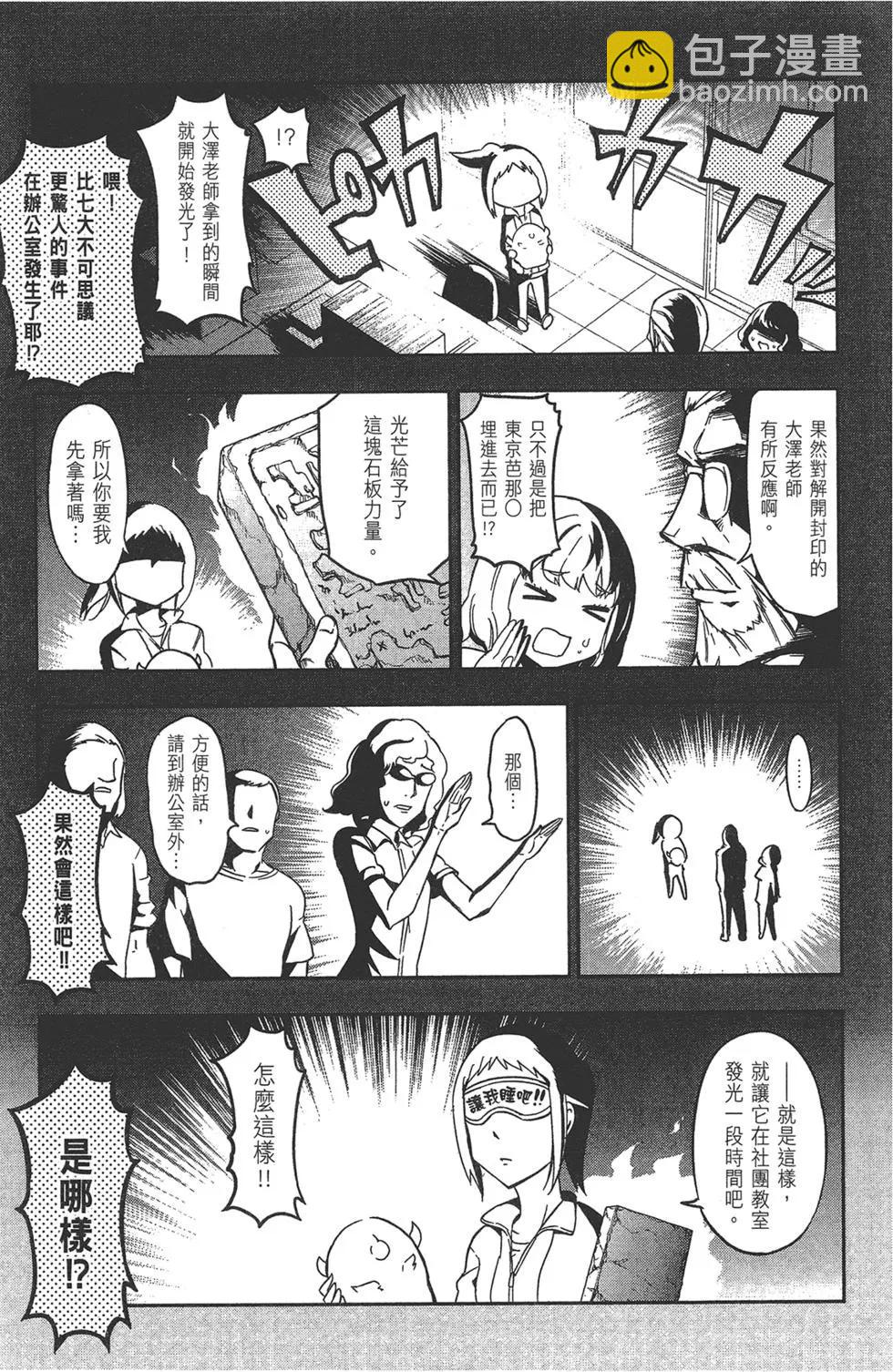 第10卷158