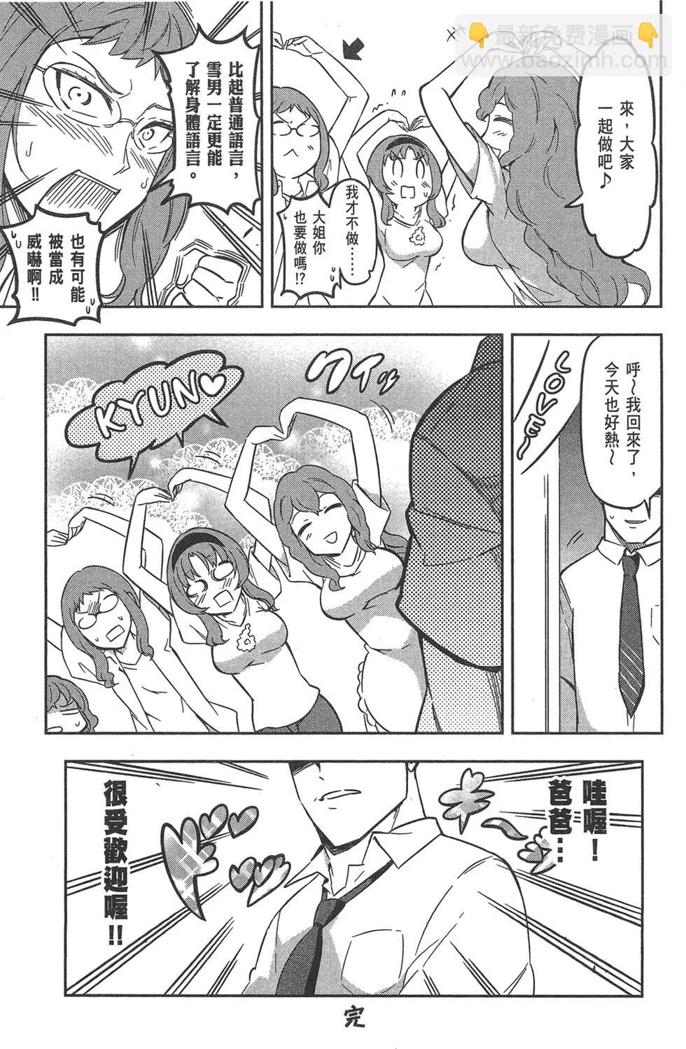 第10卷172
