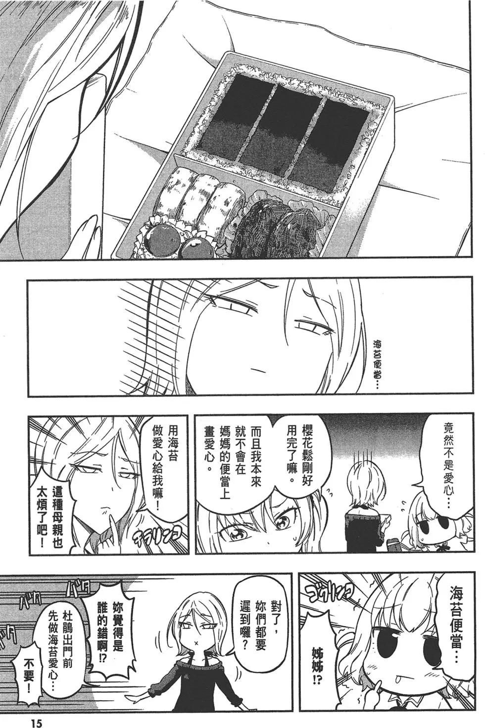 第10卷18