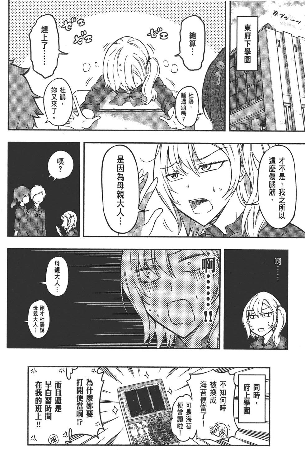 第10卷19