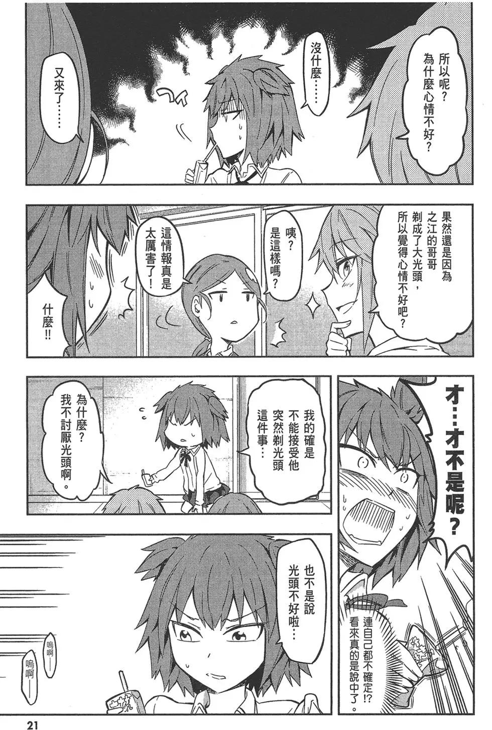 第10卷24