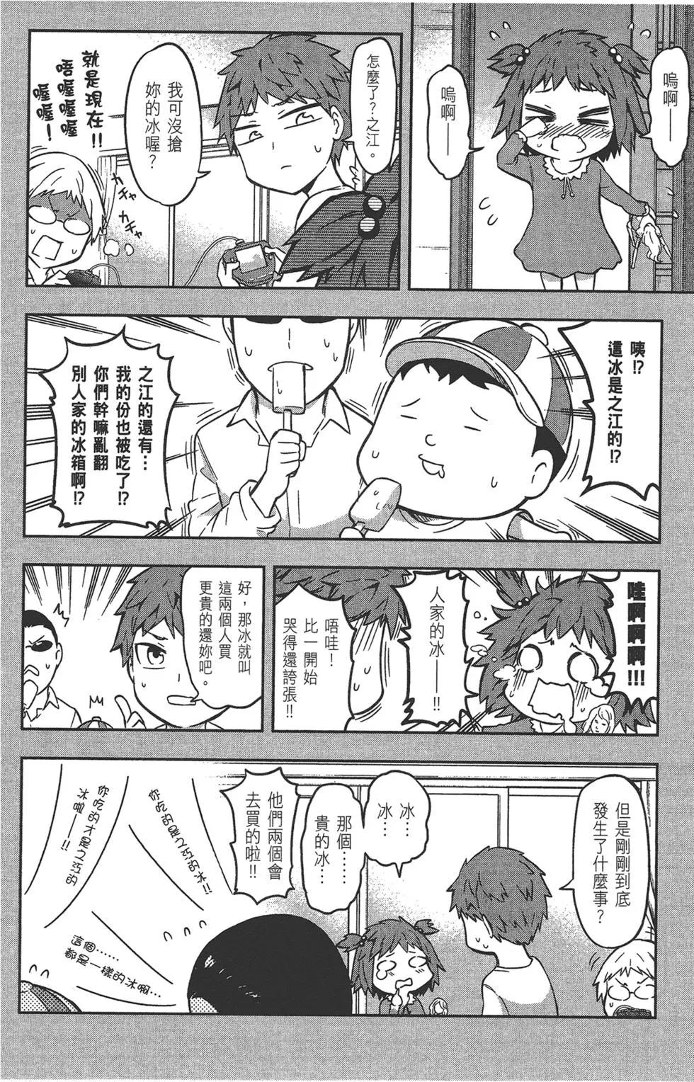 第10卷25