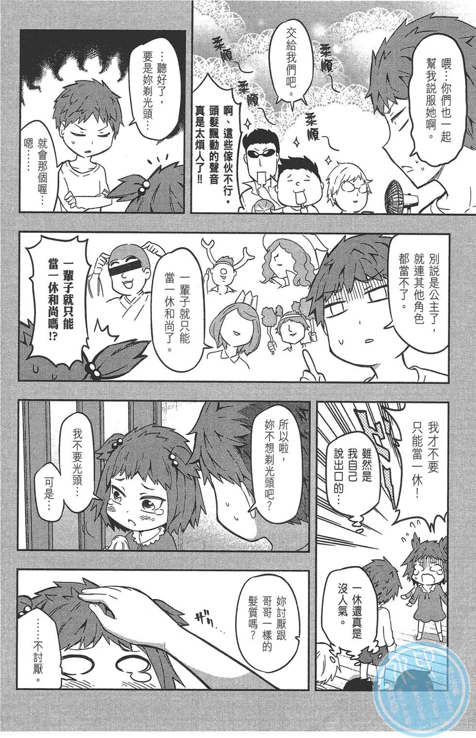 第10卷27