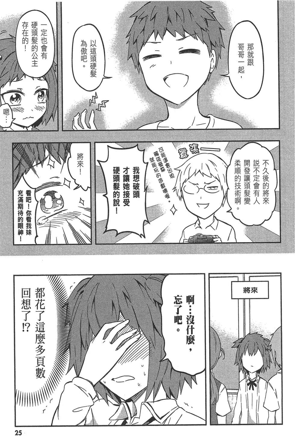 第10卷28