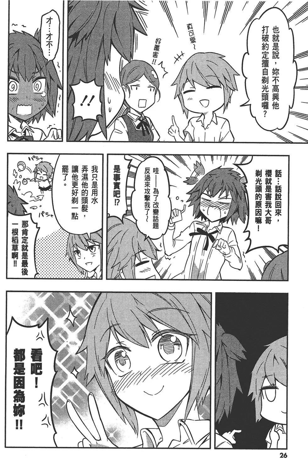 第10卷29