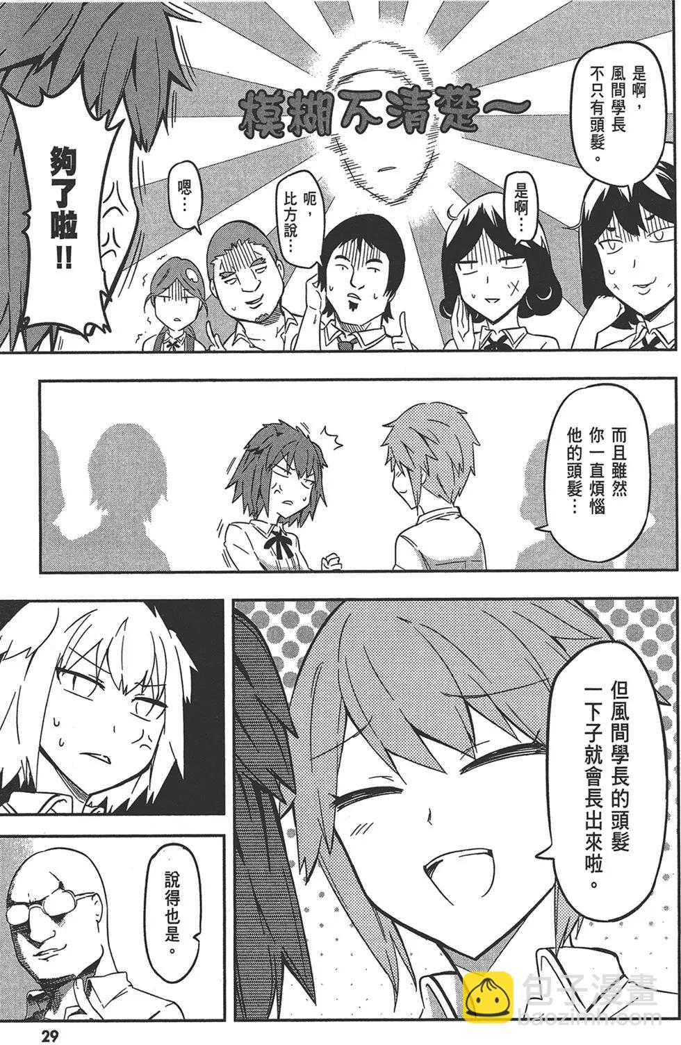 第10卷32