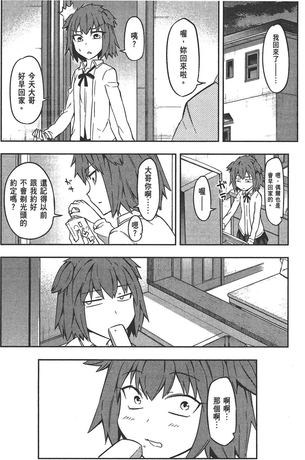 第10卷33