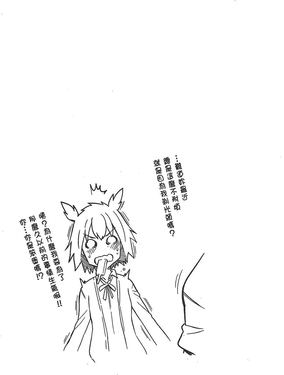 第10卷34