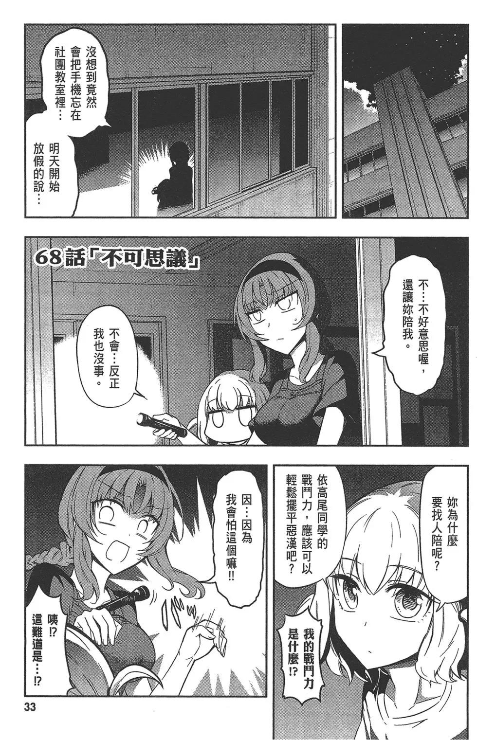 第10卷36