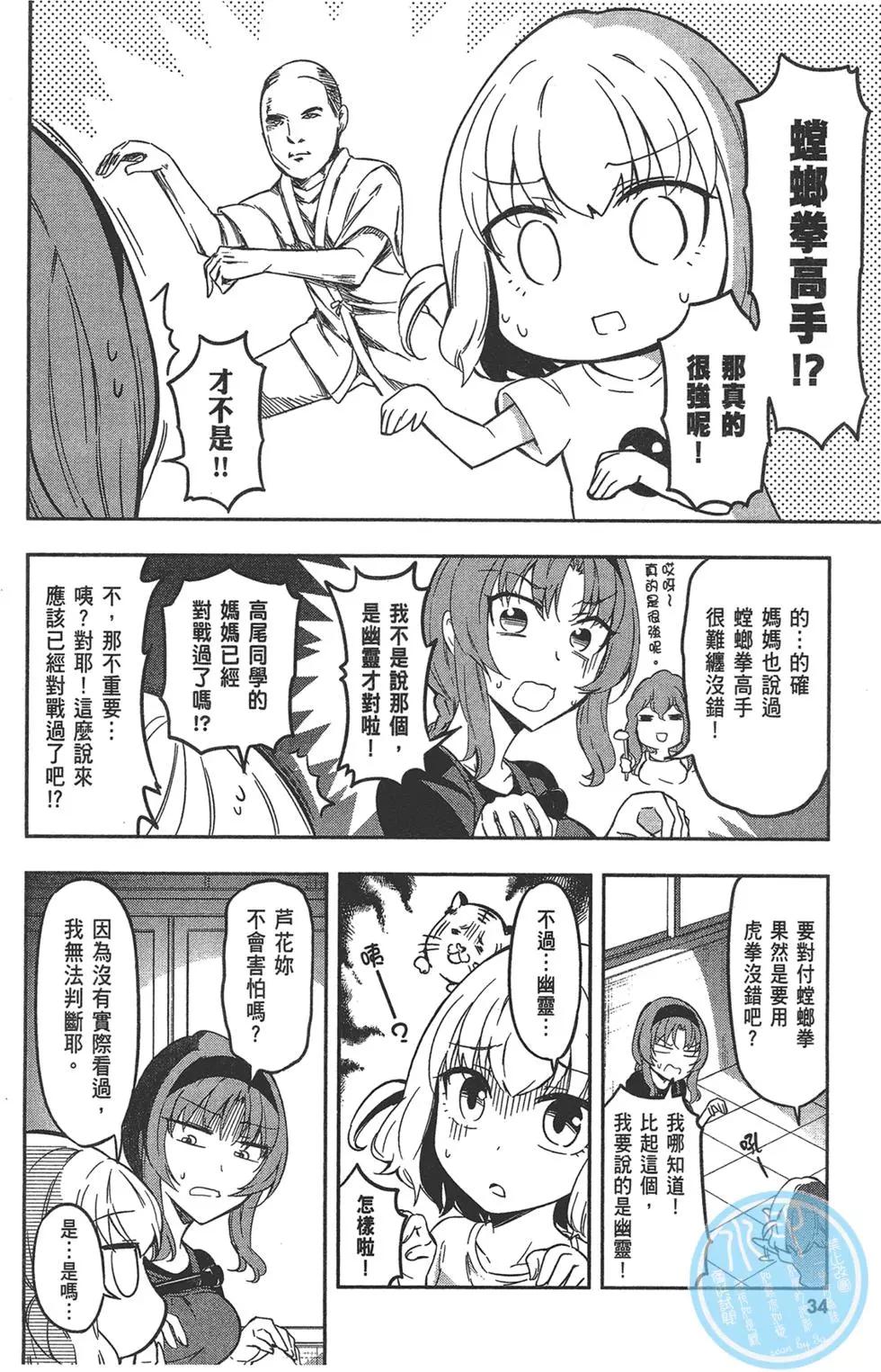 第10卷37