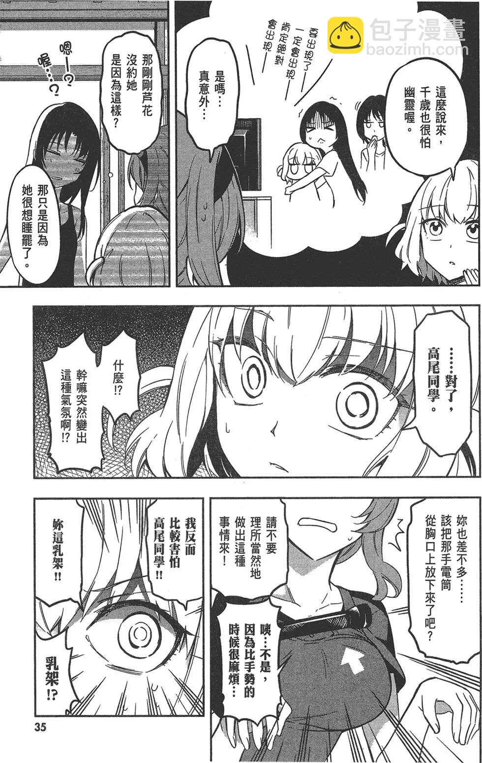 第10卷38