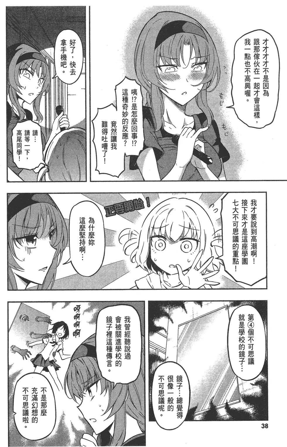 第10卷41