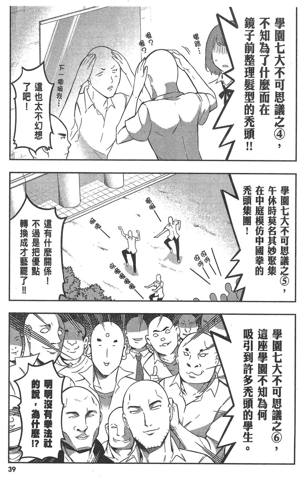 第10卷42