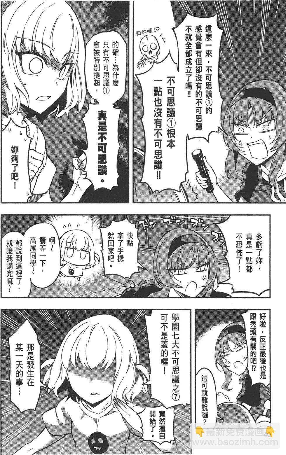 第10卷43