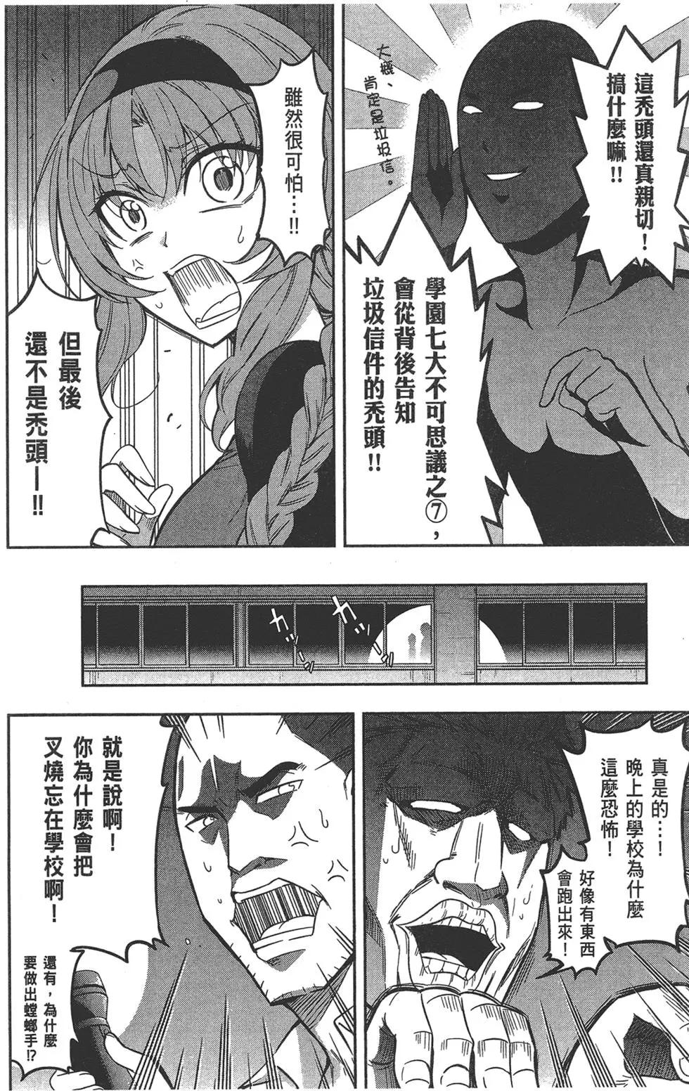 第10卷45