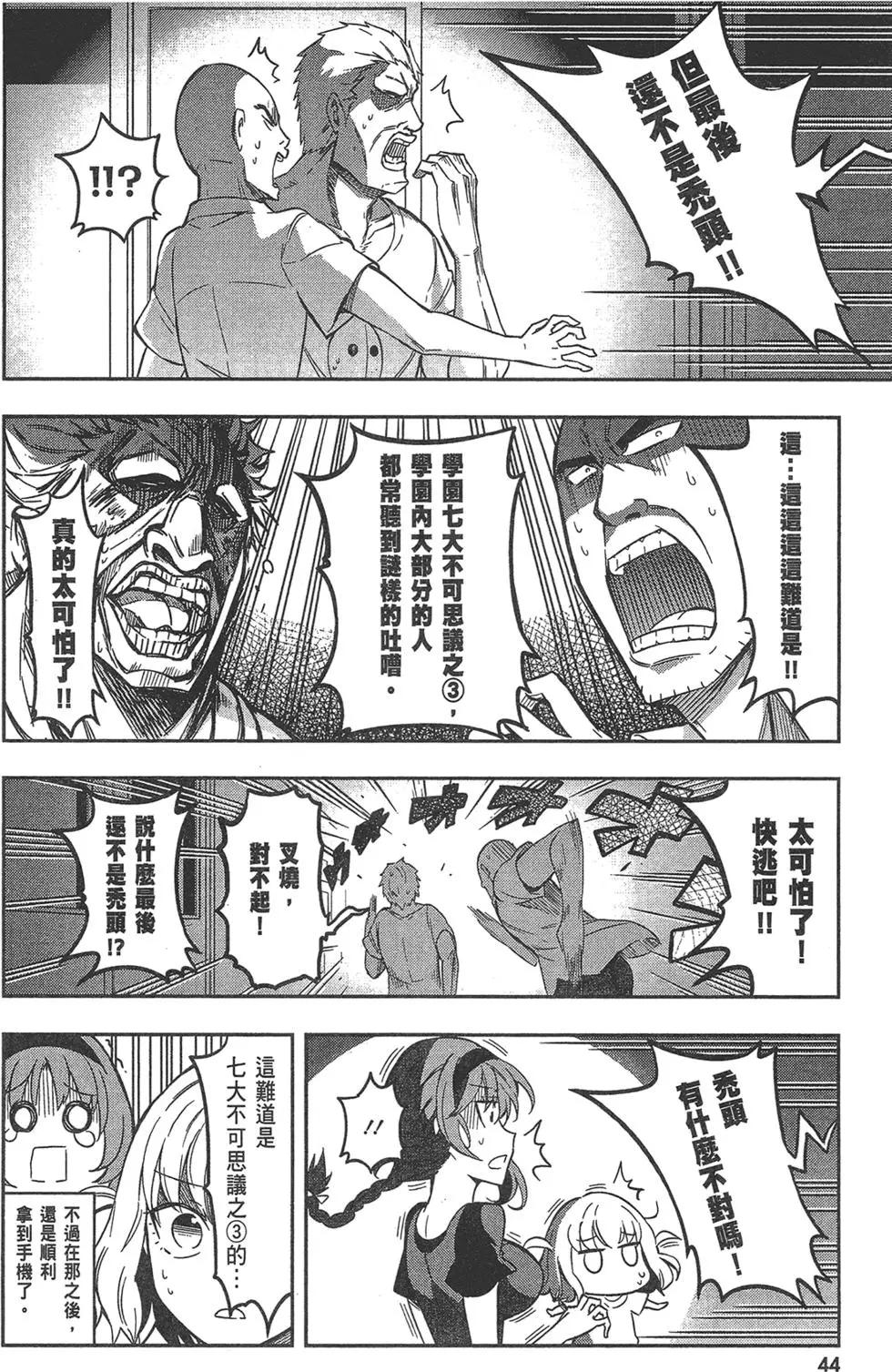 第10卷47
