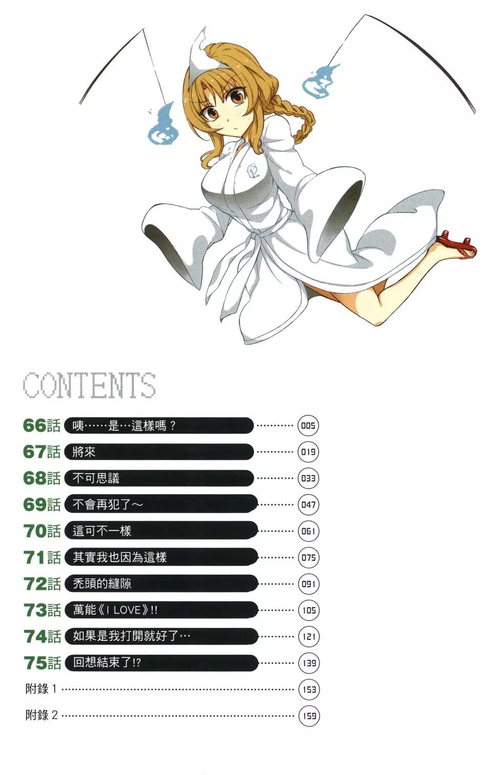 第10卷5