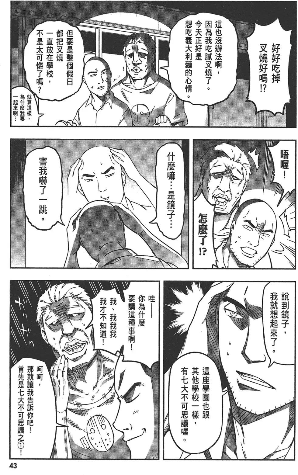 第10卷50