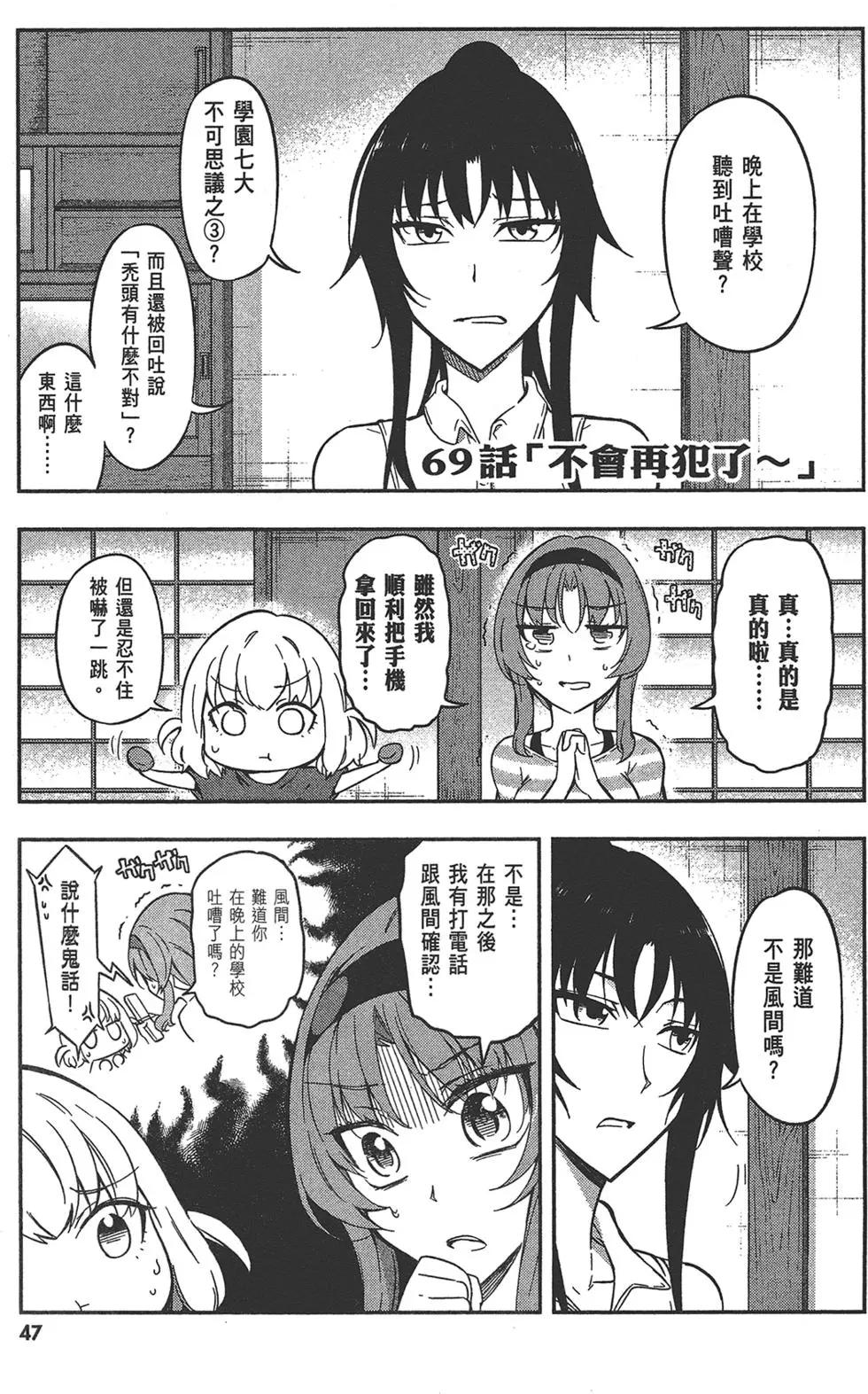 第10卷54