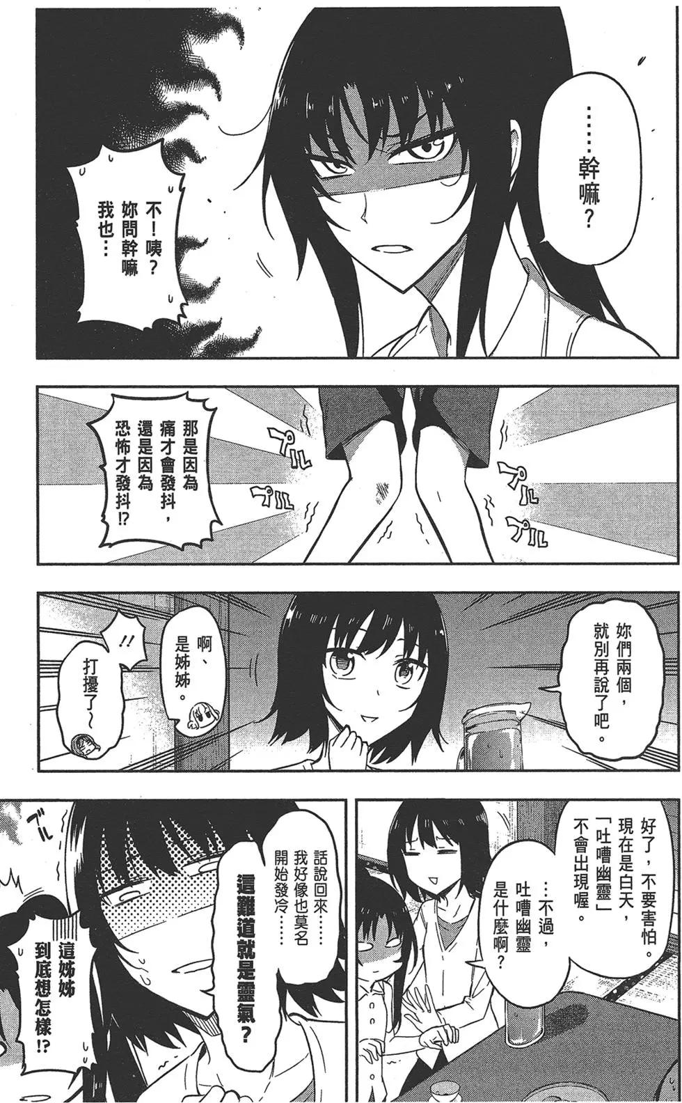 第10卷56