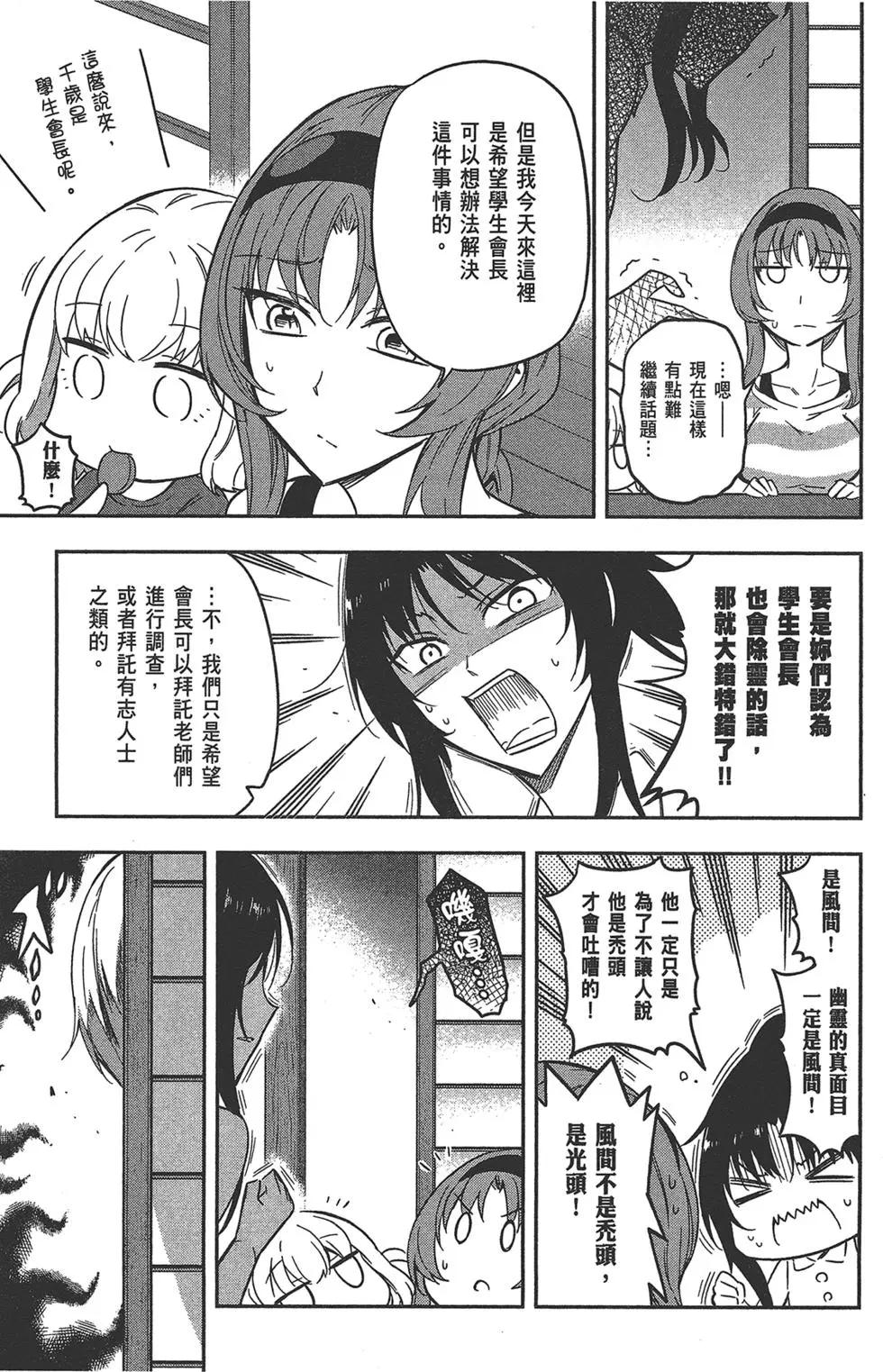 第10卷58