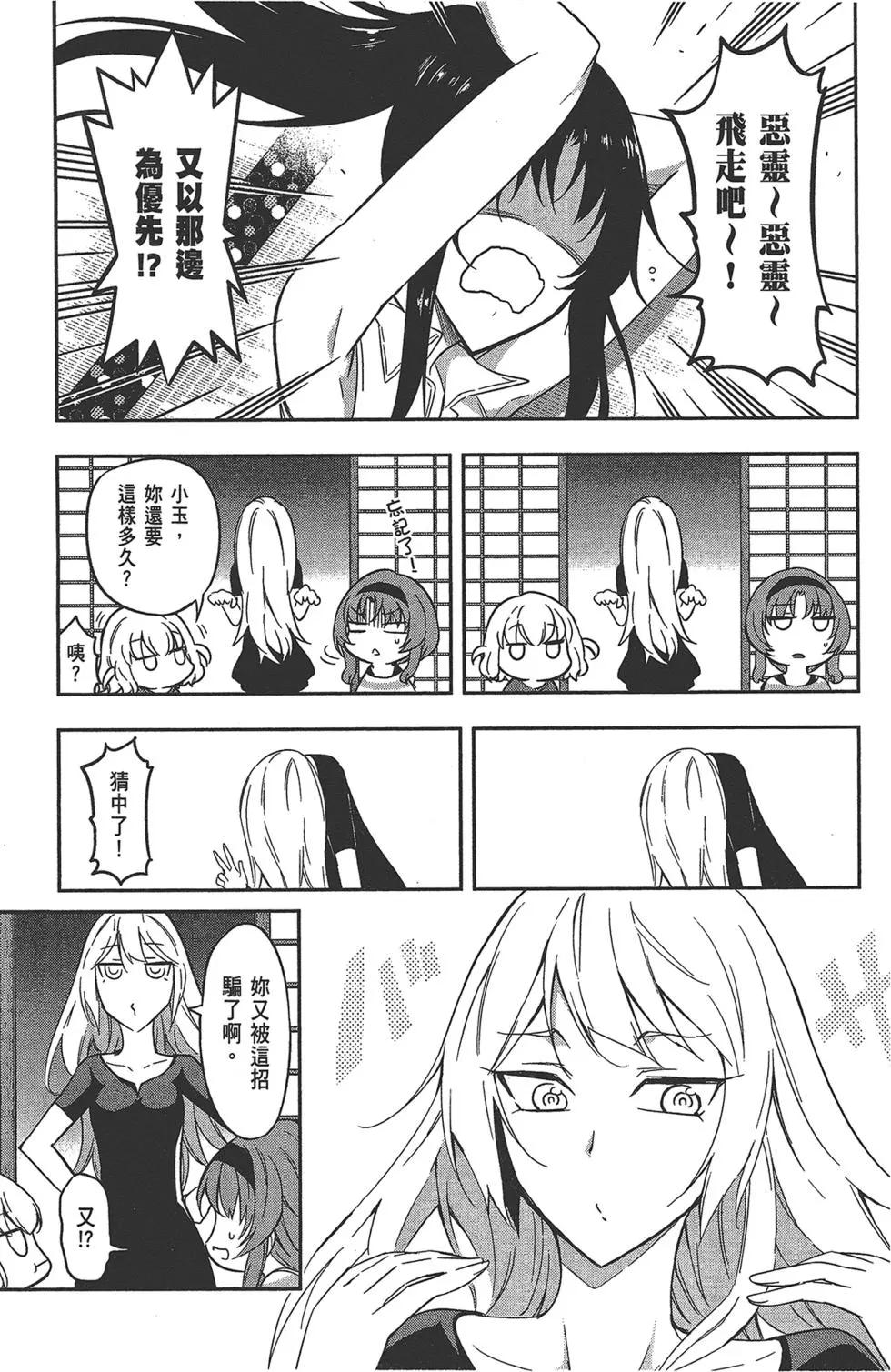 第10卷60