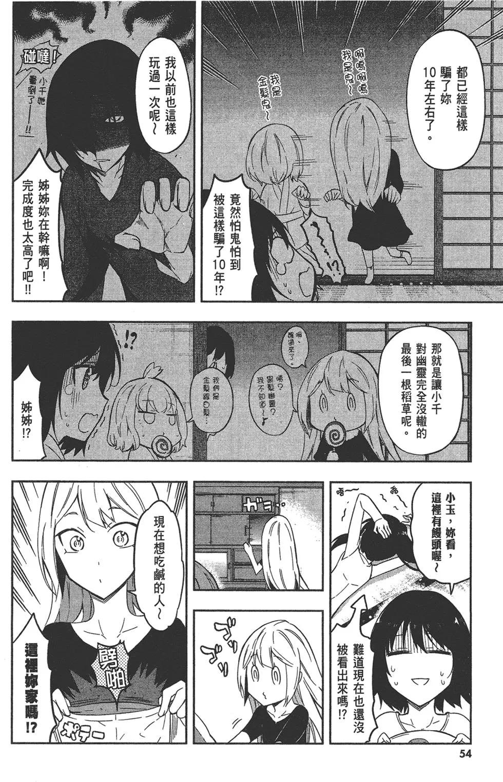 第10卷61