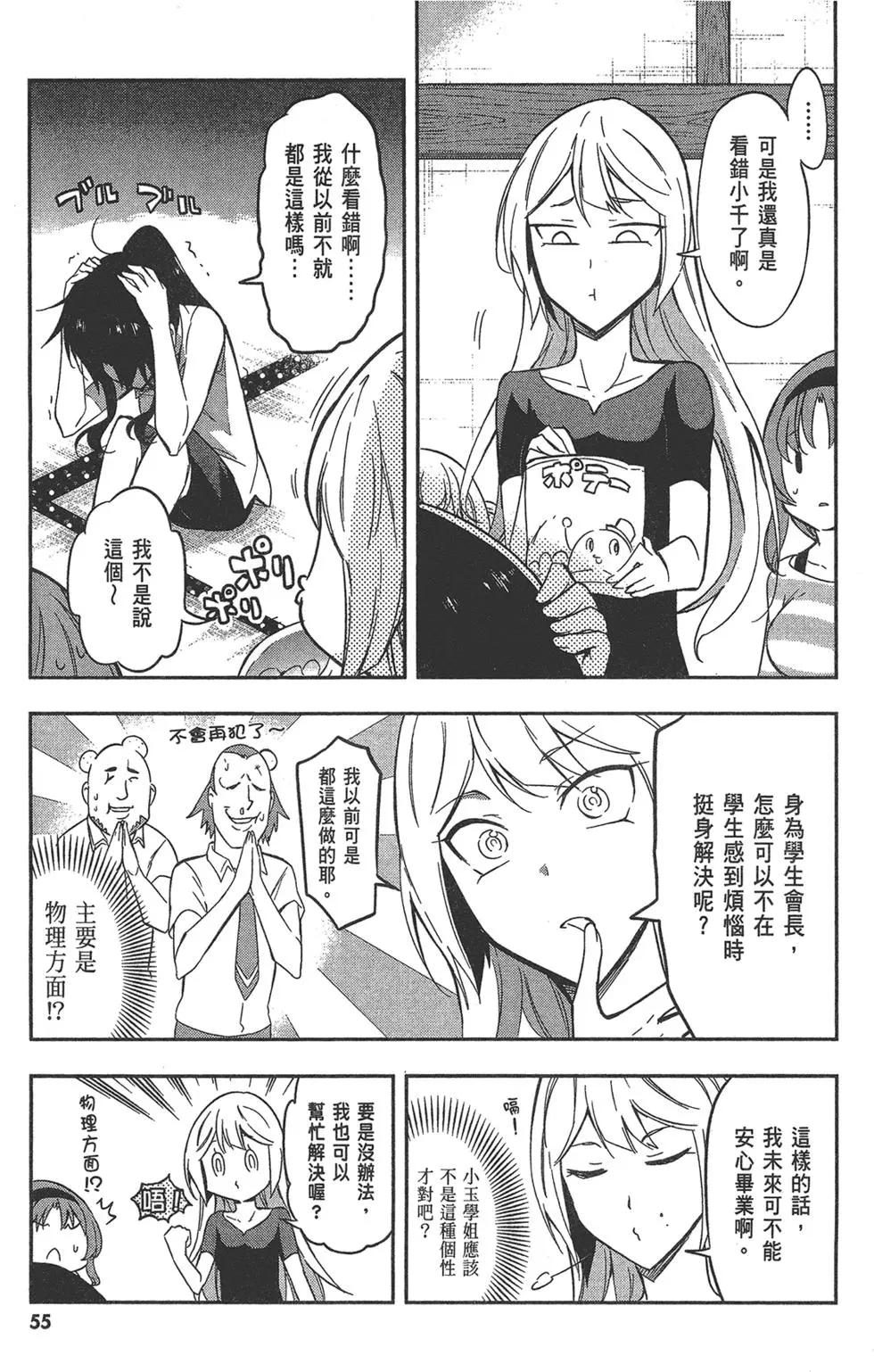 第10卷62