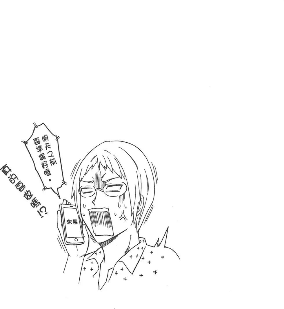 第10卷66