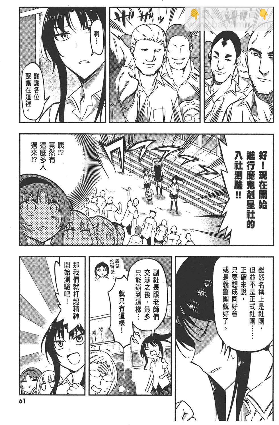 第10卷68