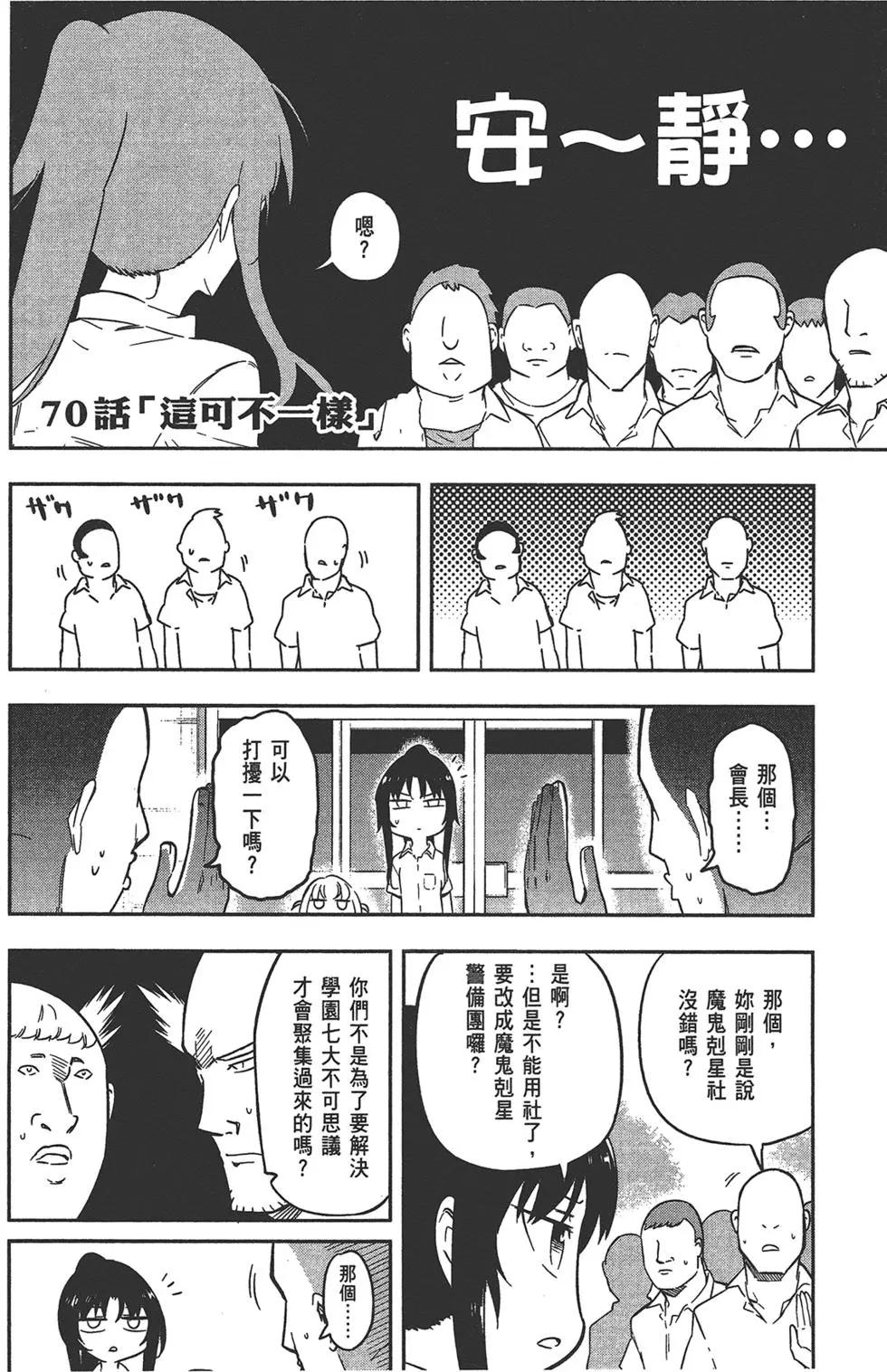第10卷69